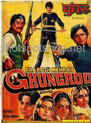 Ghungroo (1983)