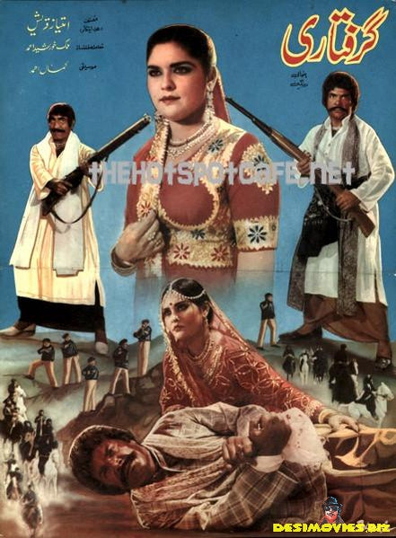 Giriftari (1986) Original Booklet