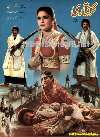 Giriftari (1986) Original Booklet - www.desimovies.biz