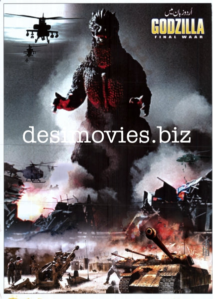 Godzilla: Final Wars (2004)