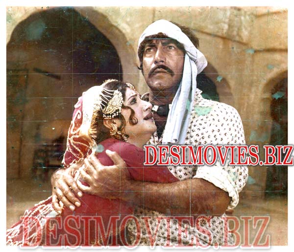 Goga (1978) Movie Still 4 - www.desimovies.biz