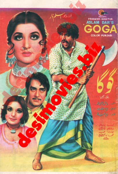 Goga (1978)  Booklet
