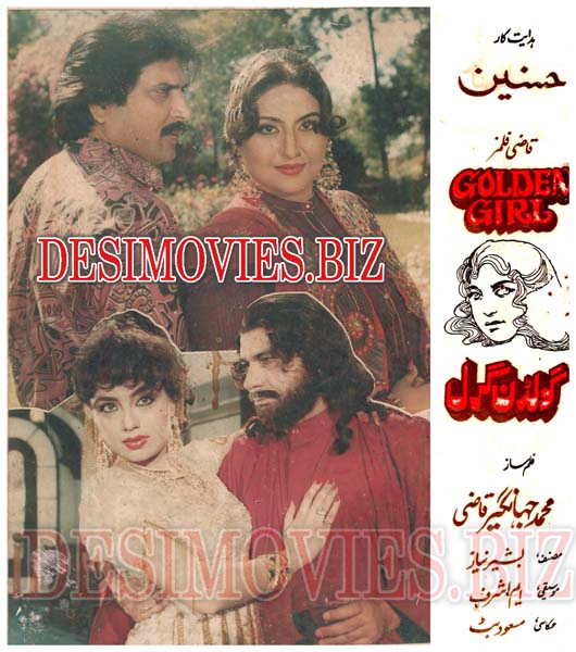 Golden Girl (1995) Movie Still - www.desimovies.biz