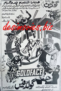 Goldface (1967) Press Ad 1969 - www.desimovies.biz