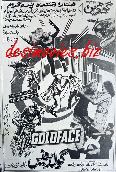 Goldface (1967) Press Ad 1969 - www.desimovies.biz