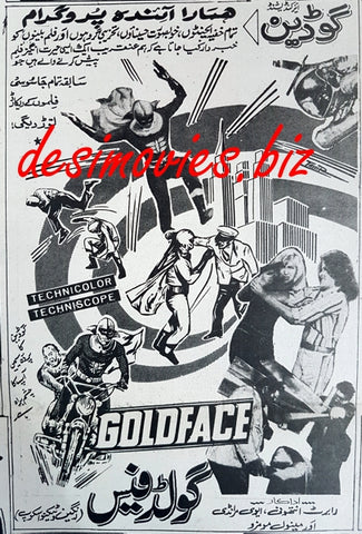 Goldface (1967) Press Ad 1969 - www.desimovies.biz