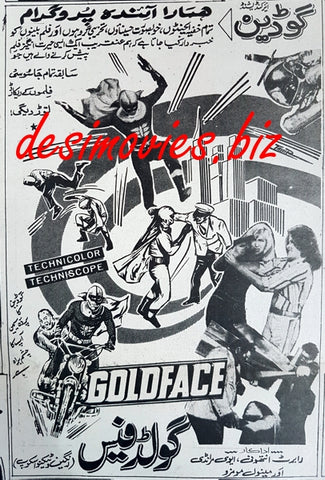 Goldface (1967) Press Ad 1969