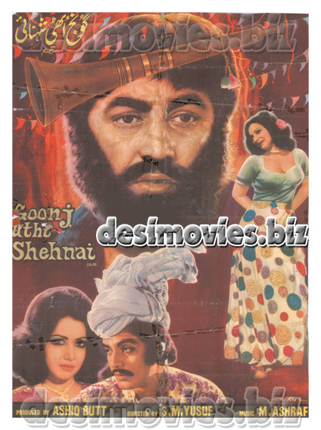 Goonj uthi Shehnai (1976) Lollywood Original Poster - www.desimovies.biz