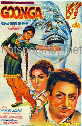 Goonga (1966) Original Poster - www.desimovies.biz