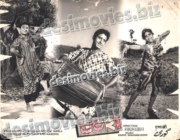 Gori (1968) Movie Still 8 - www.desimovies.biz