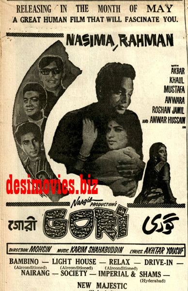 Gori (1968) Press Ad - Karachi 1968