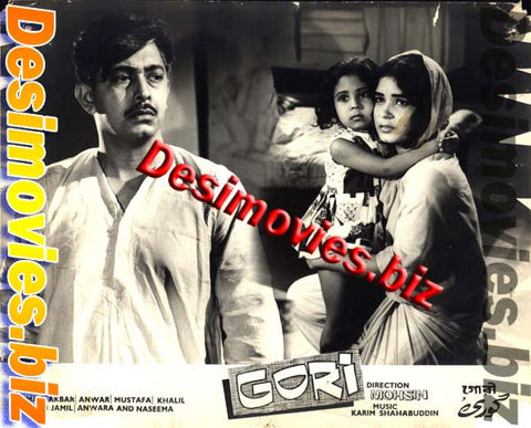 Gori (1968) Movie Still 5