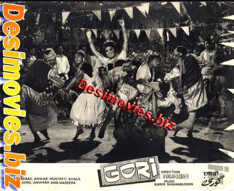 Gori (1968) Movie Still