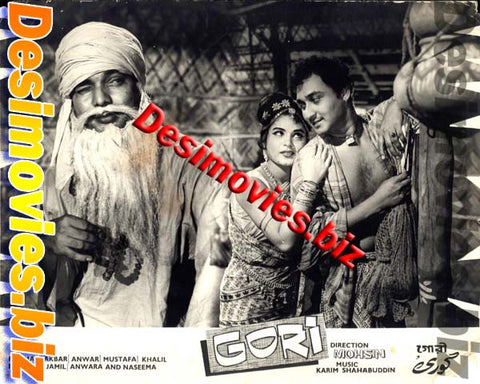 Gori (1968) Movie Still 1 - www.desimovies.biz