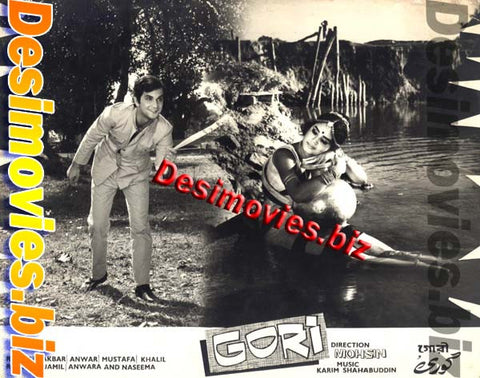 Gori (1968) Movie Still 3
