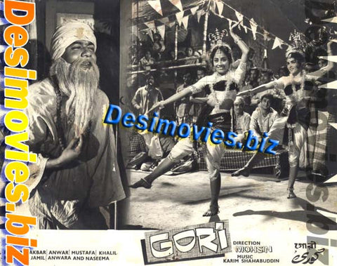 Gori (1968) Movie Still 2