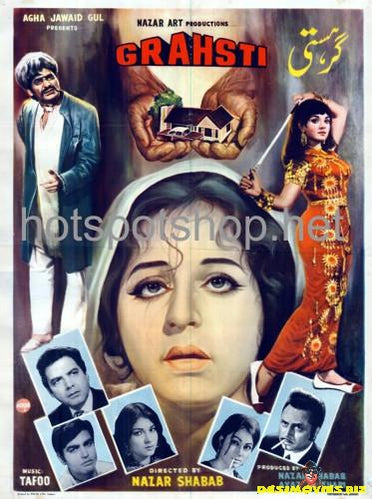 Grahsti (1972) Original Poster - www.desimovies.biz