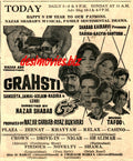 Grahsti (1971) Press Ad - Karachi 1971 - www.desimovies.biz