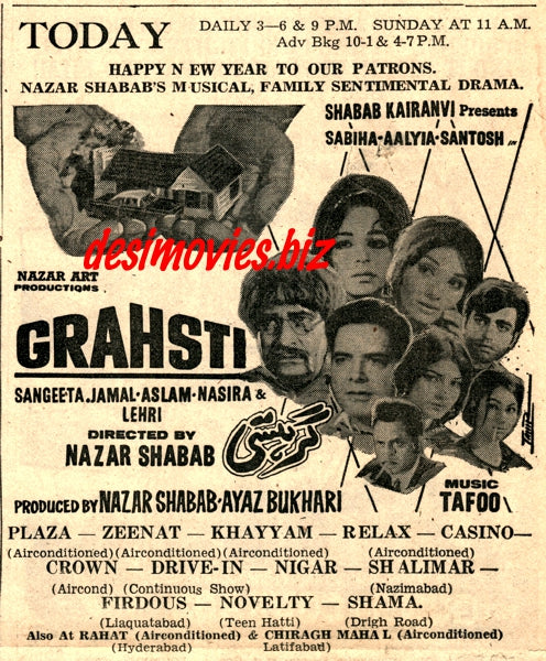 Grahsti (1971) Press Ad - Karachi 1971 - www.desimovies.biz