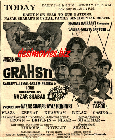 Grahsti (1971) Press Ad - Karachi 1971