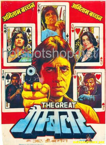 Great Gambler (1979) - www.desimovies.biz