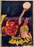 Great Gambler (1979) - www.desimovies.biz