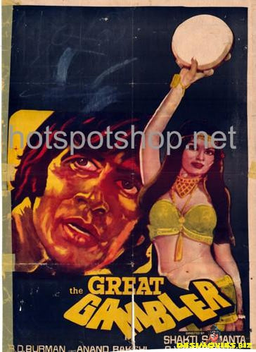 Great Gambler (1979) - www.desimovies.biz