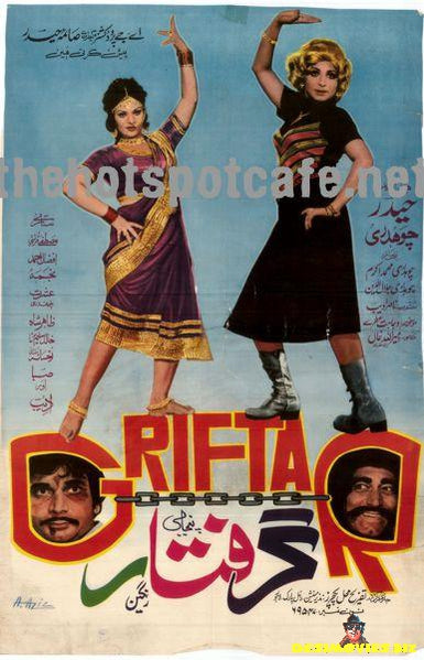 Griftaar (1979)