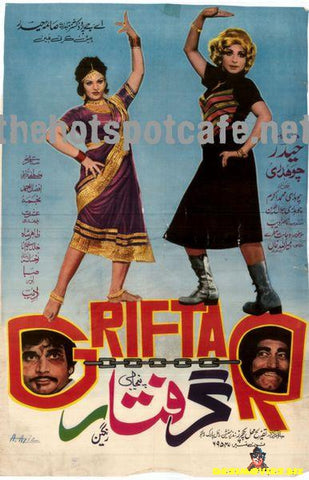 Griftaar (1979)