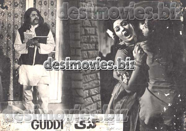 Guddi (1975) Movie Still - www.desimovies.biz