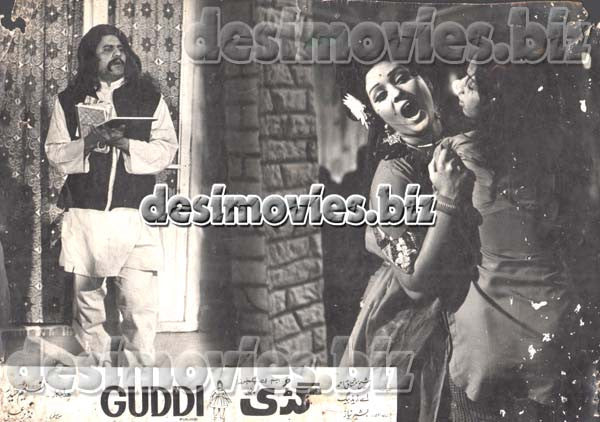 Guddi (1975) Movie Still