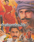 Gujjar 302 (2001) Original Poster & Booklet - www.desimovies.biz