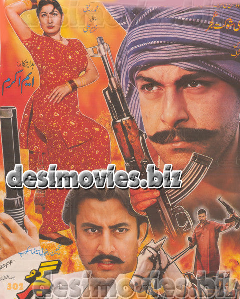 Gujjar 302 (2001) Original Poster & Booklet - www.desimovies.biz
