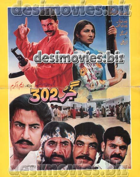 Gujjar 302 (2001) Original Poster & Booklet - www.desimovies.biz