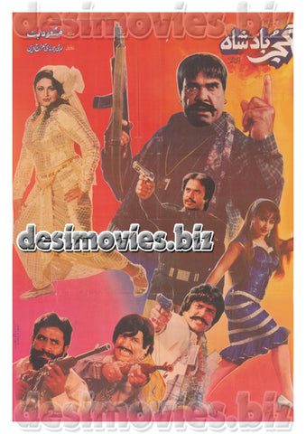 Gujjar Badshah  (1994) Original Poster & Booklet - www.desimovies.biz