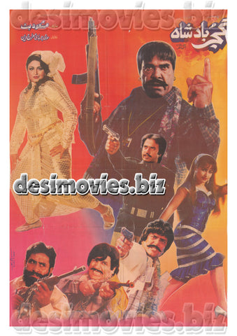 Gujjar Badshah  (1994) Original Poster & Booklet