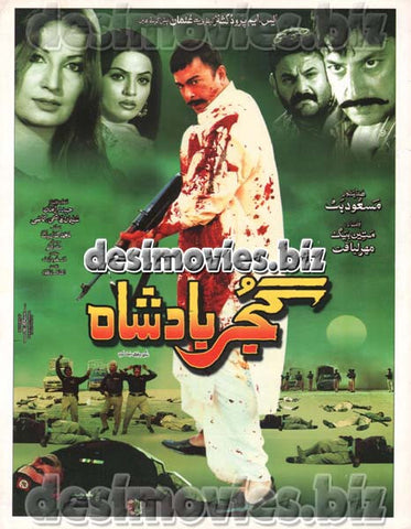 Gujjar Badshah (2009) Original Booklet - www.desimovies.biz