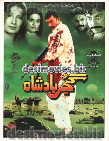 Gujjar Badshah (2009) Original Booklet