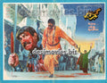 Gujjar da Vair (1994) Lollywood Original Booklet - www.desimovies.biz