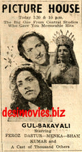 Gul-e-Bakavali (1947) Press Advert - www.desimovies.biz