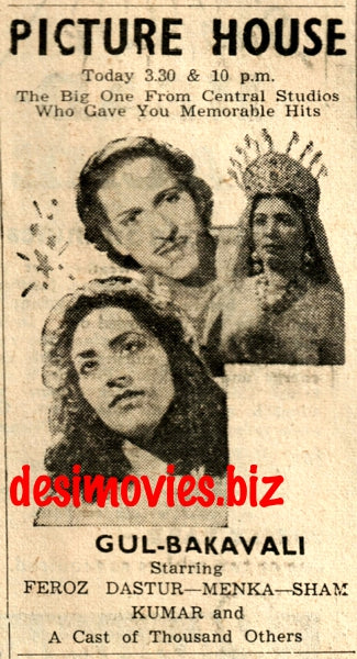 Gul-e-Bakavali (1947) Press Advert