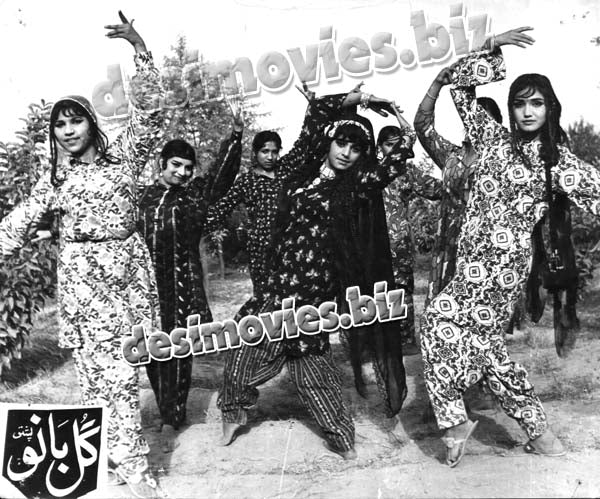 Gul Bano (1978)  Movie Still 2 - www.desimovies.biz