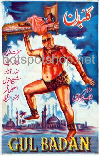 Gulbadan (1960) Original Poster - www.desimovies.biz