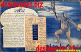 Gulbadan (1960) Original Booklet - www.desimovies.biz