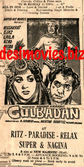 Gulbadan (1960) Press Ad - Karachi 1960 - www.desimovies.biz