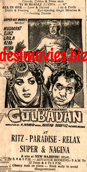 Gulbadan (1960) Press Ad - Karachi 1960 - www.desimovies.biz