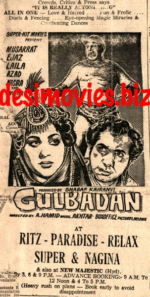 Gulbadan (1960) Press Ad - Karachi 1960