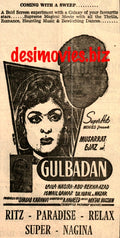 Gulbadan (1960) Press Ad - Karachi 1960 - www.desimovies.biz