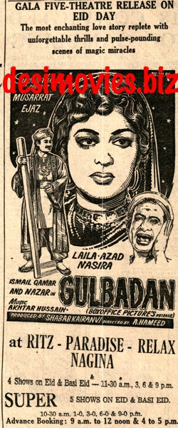 Gulbadan (1960) Press Ad - Karachi 1960 - www.desimovies.biz