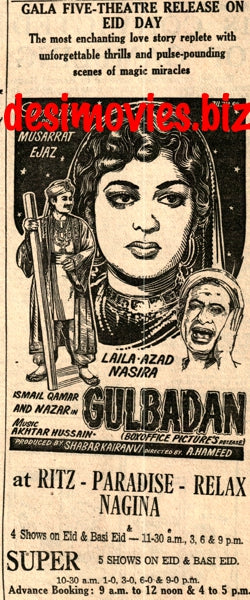 Gulbadan (1960) Press Ad - Karachi 1960